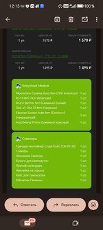 Screenshot_20260429_121326_com_google_android_gm_MailActivityGmail.jpg Screenshot_20260429_121326_com_google_android_gm_MailActivityGmail.jpg